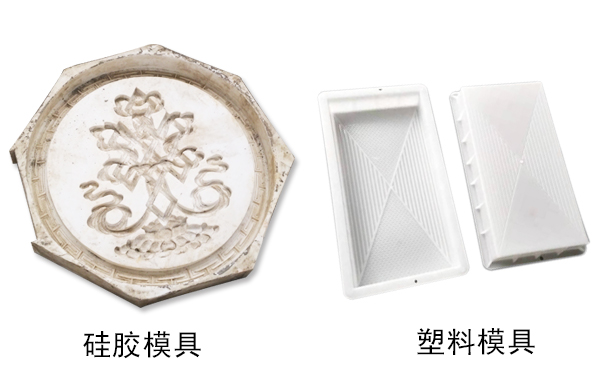 硅膠模具和塑料模具哪種好，怎樣區(qū)分？