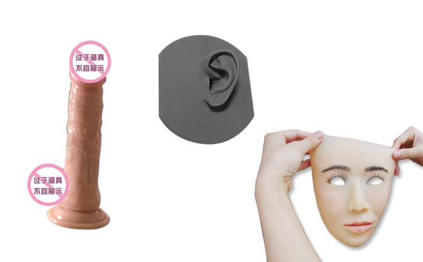 人體硅膠不冒油但粘手怎么辦？