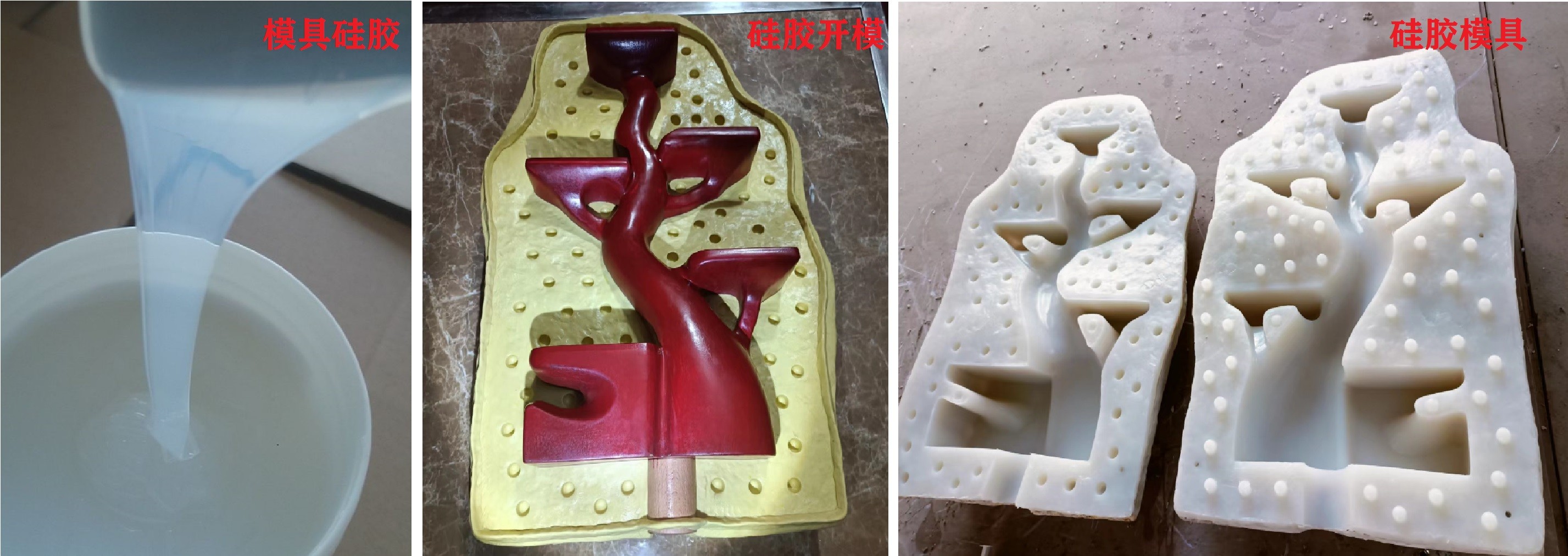 模具硅膠如何輕松脫模 ？