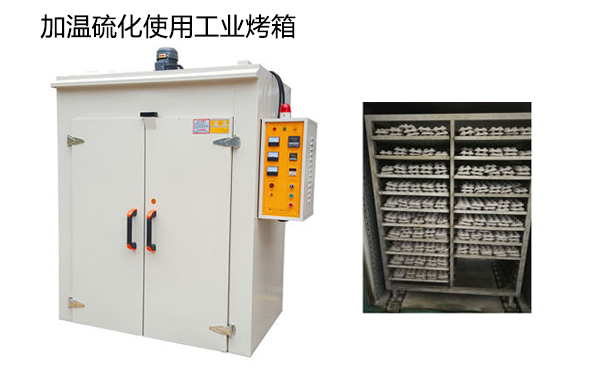 模具硅膠常溫固化時(shí)間很慢怎么辦？