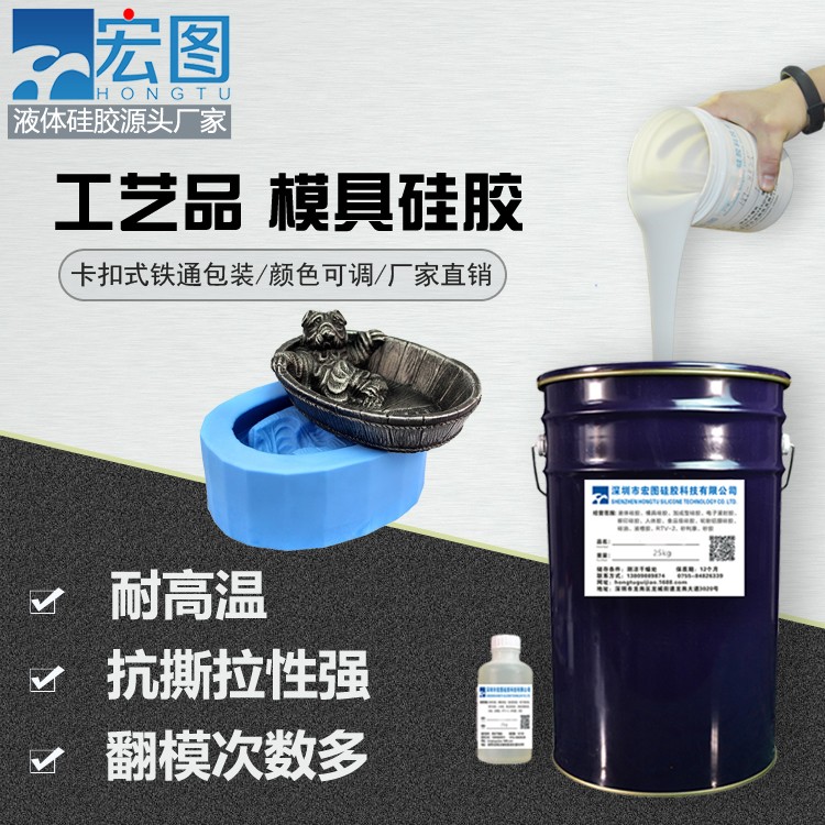 愛上手工翻模，從擁有一款好模具硅膠開始！