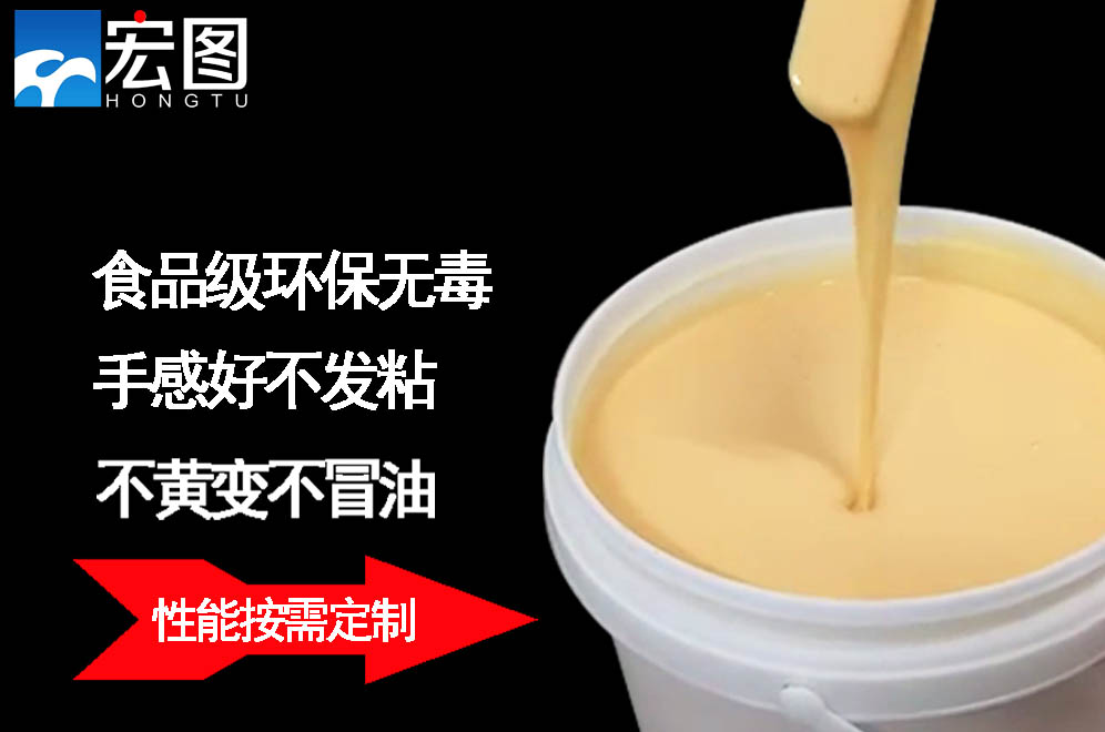 找人體硅膠原料？宏圖硅膠絕對(duì)靠譜！