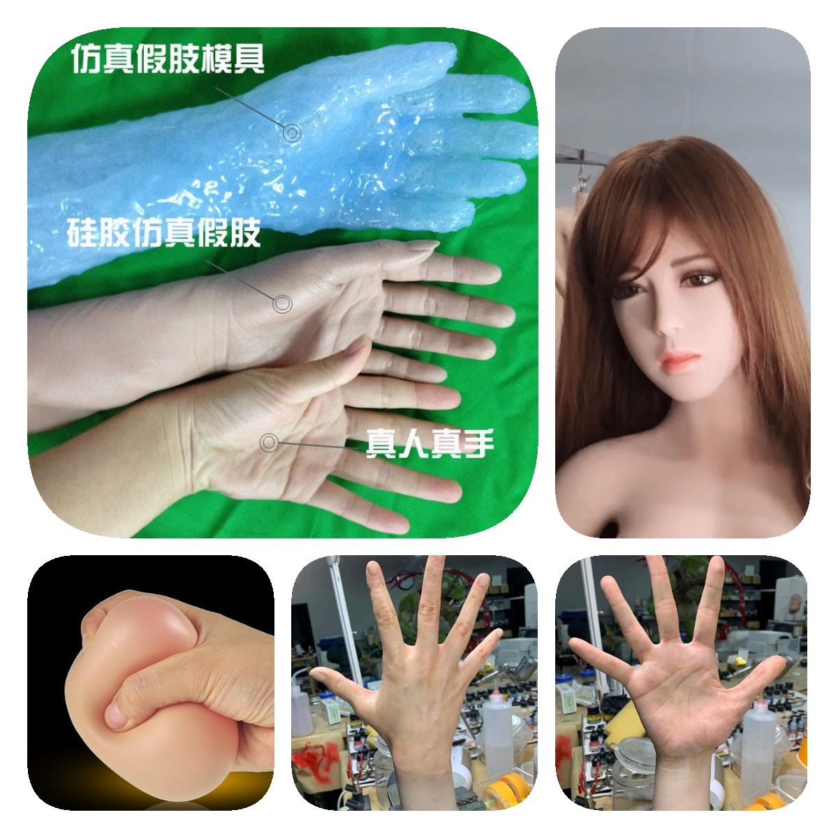 深入了解，人體硅橡膠用途優(yōu)勢全知道