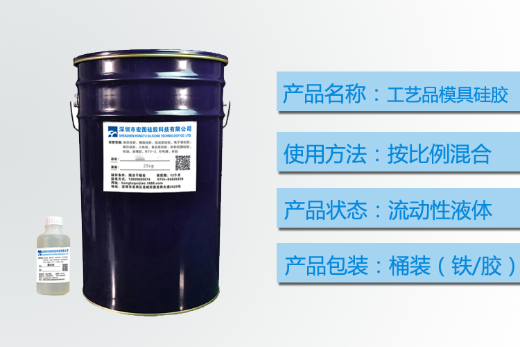 深度解析，工藝品模具硅膠的多重作用