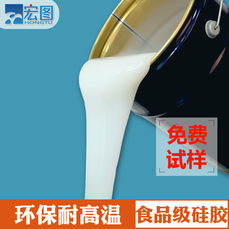 如何正確使用食品級硅膠原料？看這里就對了！